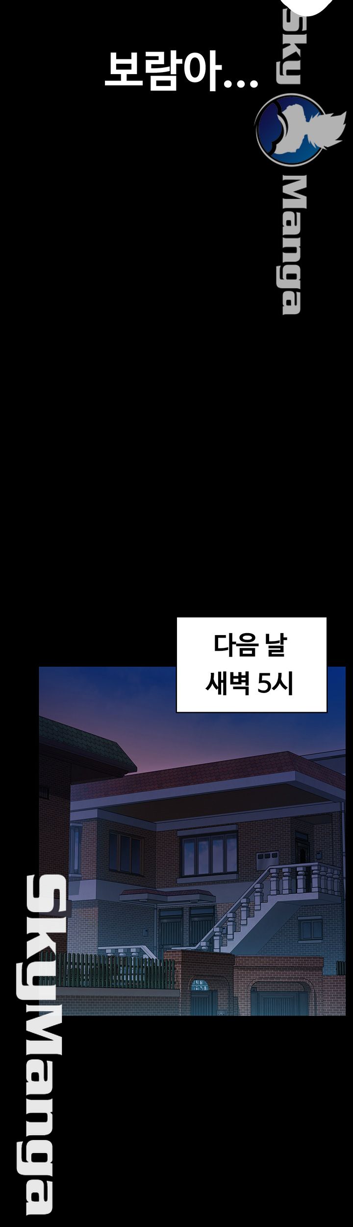 Queen Bee Raw Chapter 152 Page 32