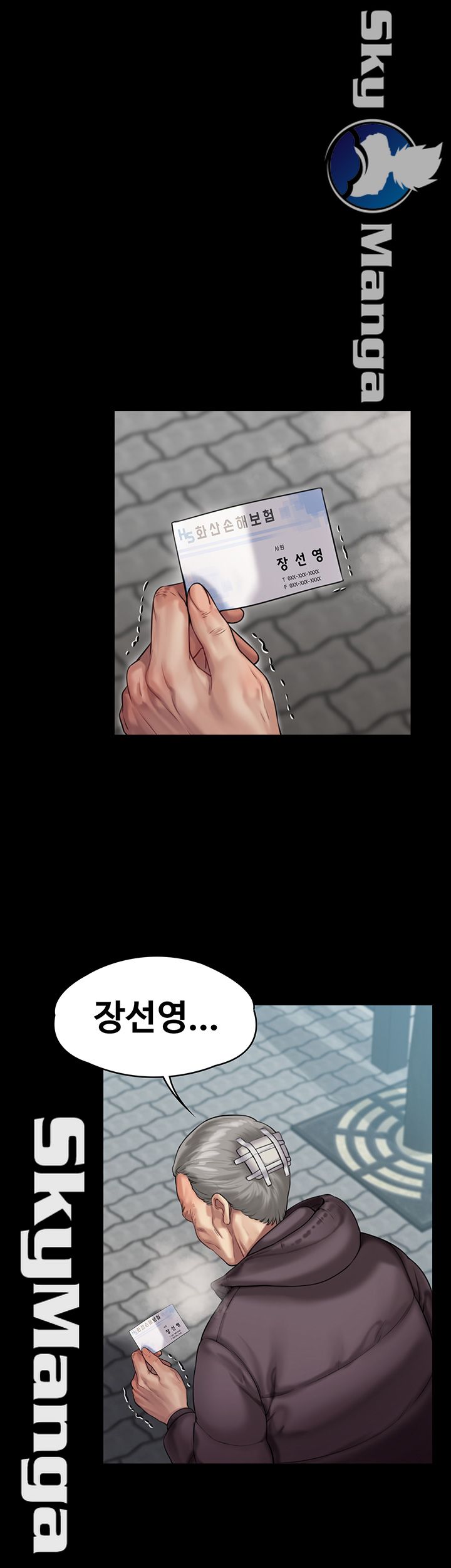 Queen Bee Raw Chapter 152 Page 54