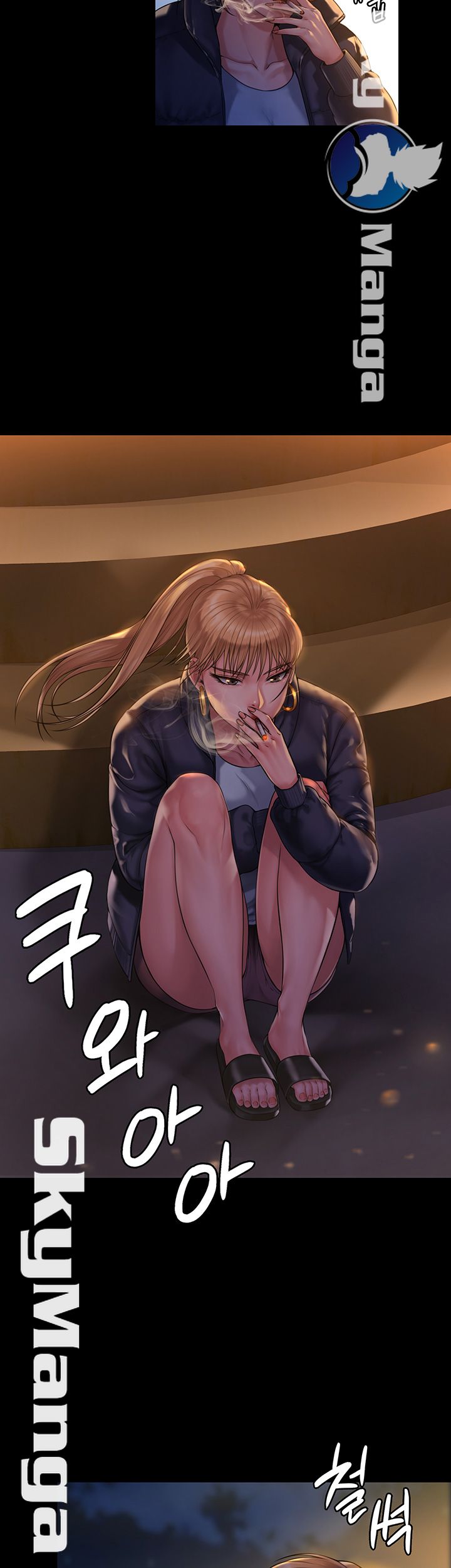 Queen Bee Raw Chapter 152 Page 7