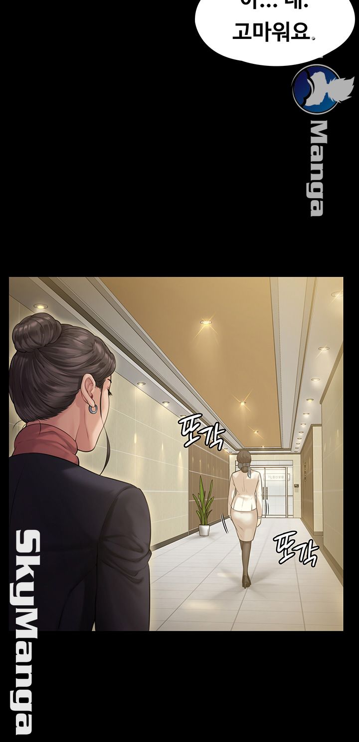 Queen Bee Raw Chapter 153 Page 10
