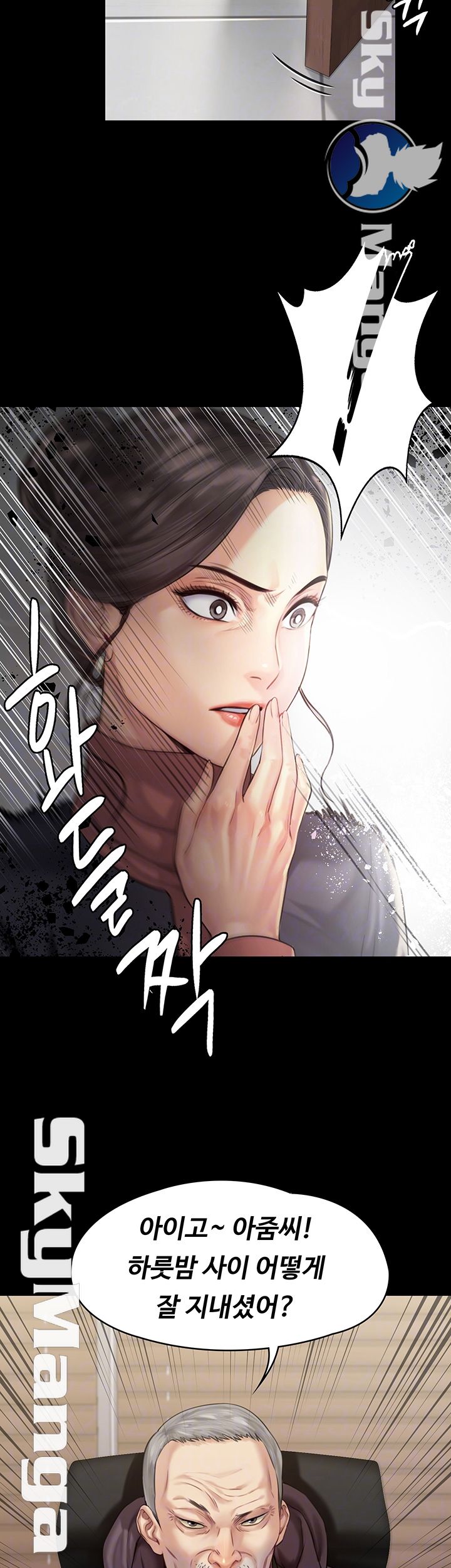 Queen Bee Raw Chapter 153 Page 12