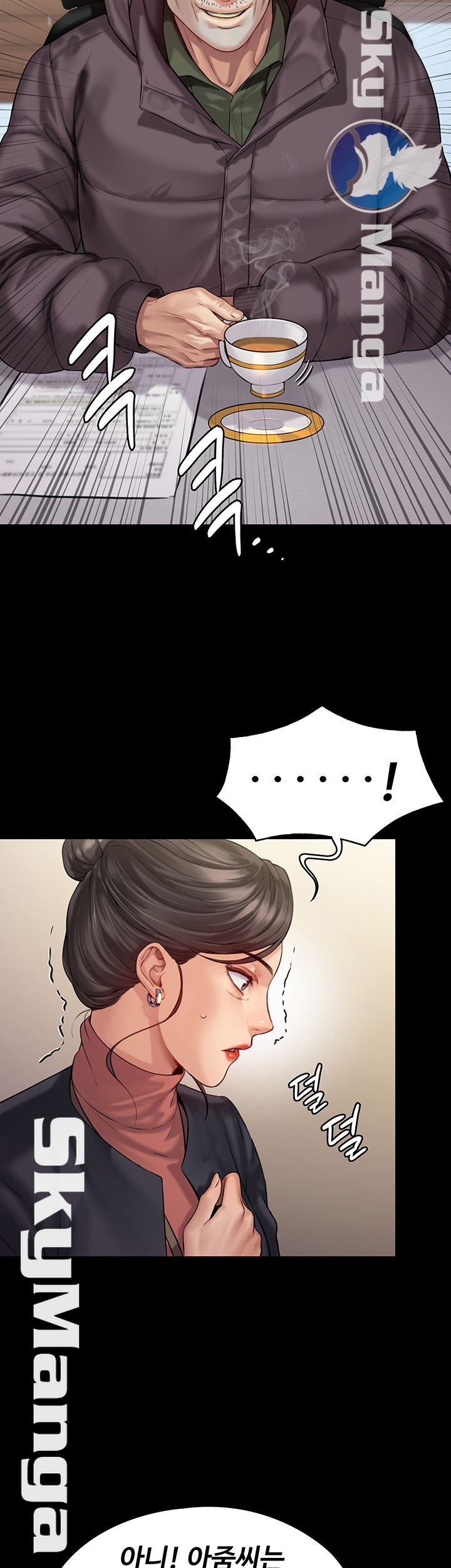 Queen Bee Raw Chapter 153 Page 13