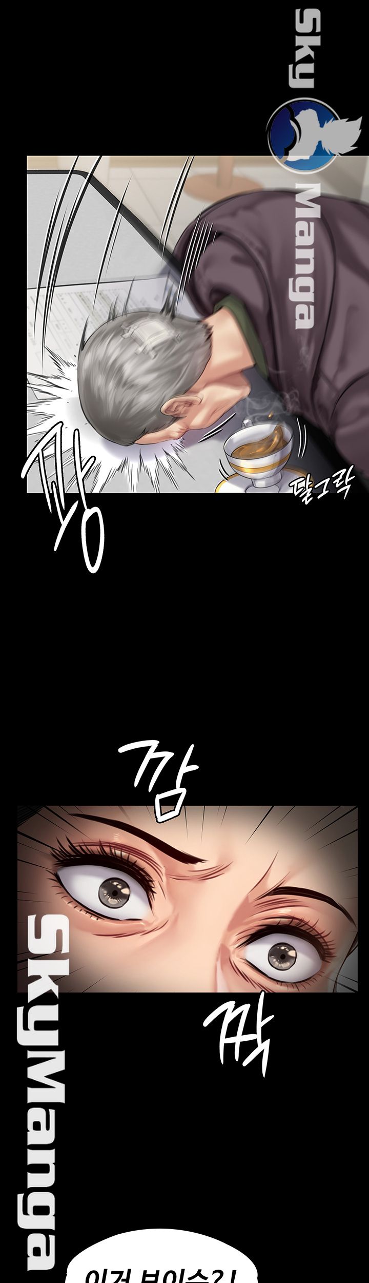 Queen Bee Raw Chapter 153 Page 17