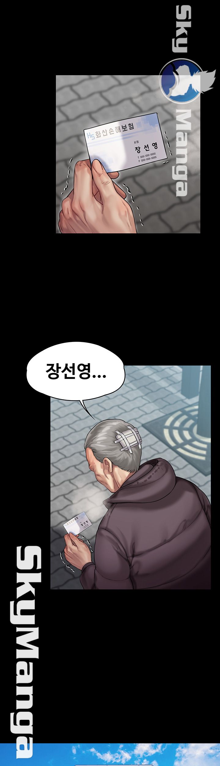Queen Bee Raw Chapter 153 Page 2
