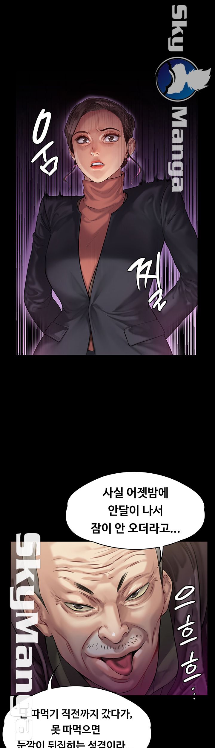 Queen Bee Raw Chapter 153 Page 25