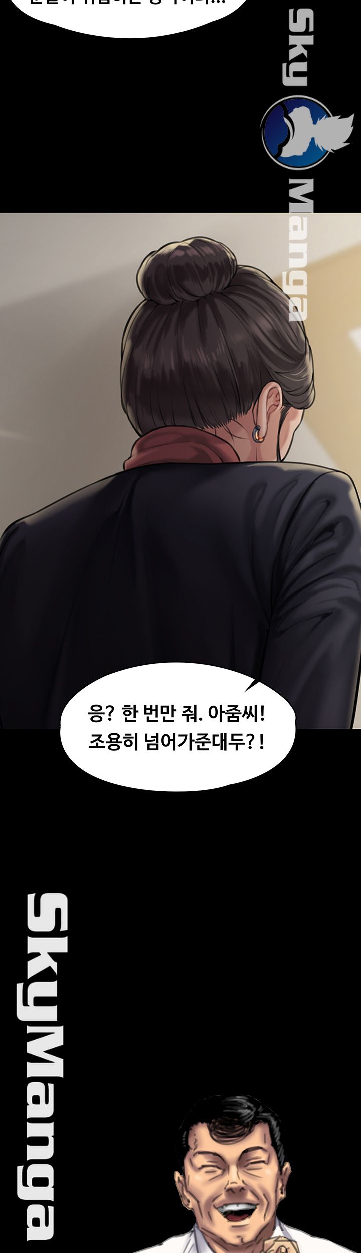 Queen Bee Raw Chapter 153 Page 26