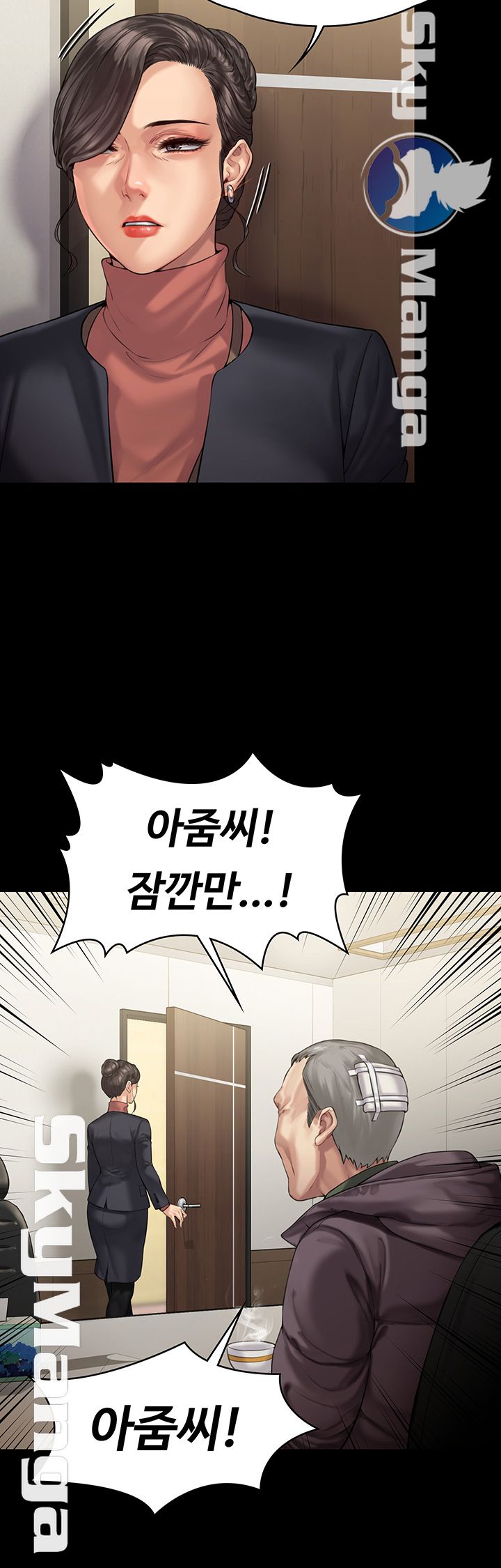Queen Bee Raw Chapter 153 Page 35