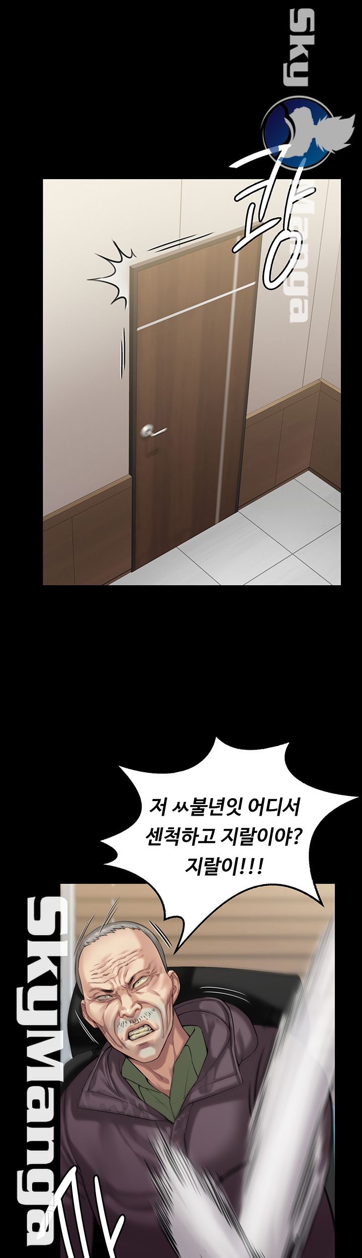 Queen Bee Raw Chapter 153 Page 36