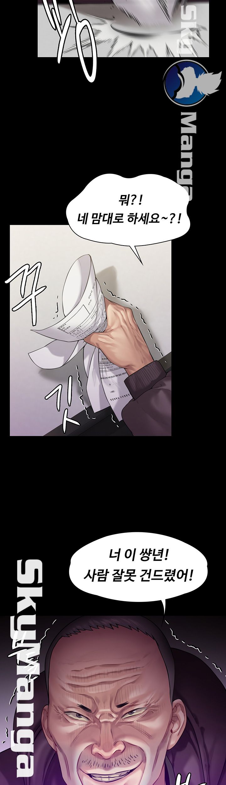 Queen Bee Raw Chapter 153 Page 37