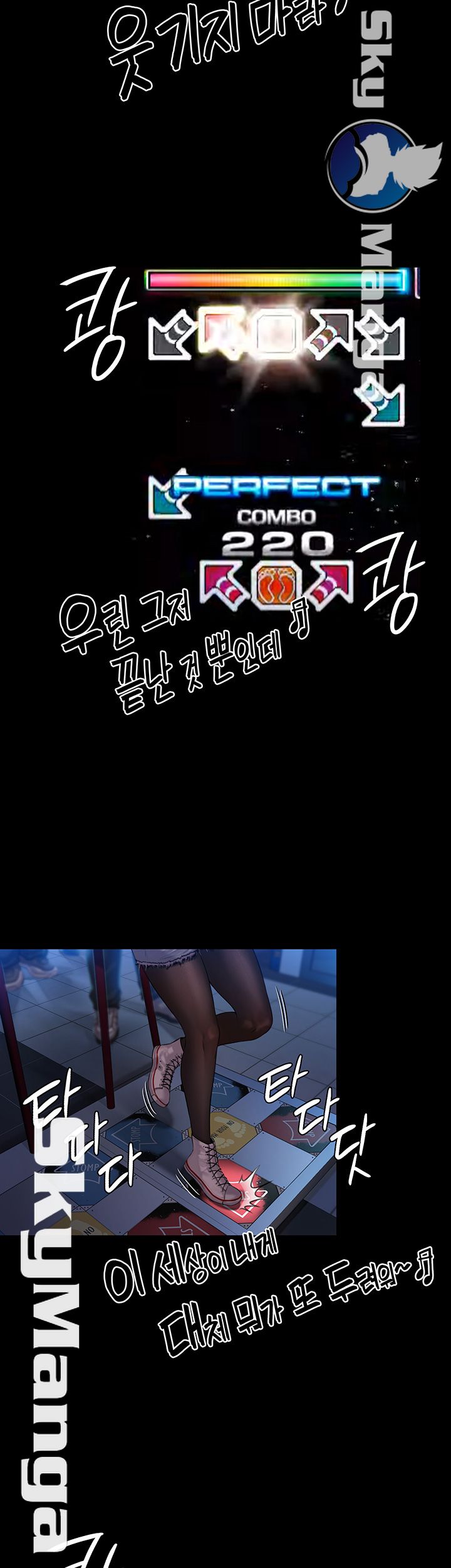 Queen Bee Raw Chapter 153 Page 40
