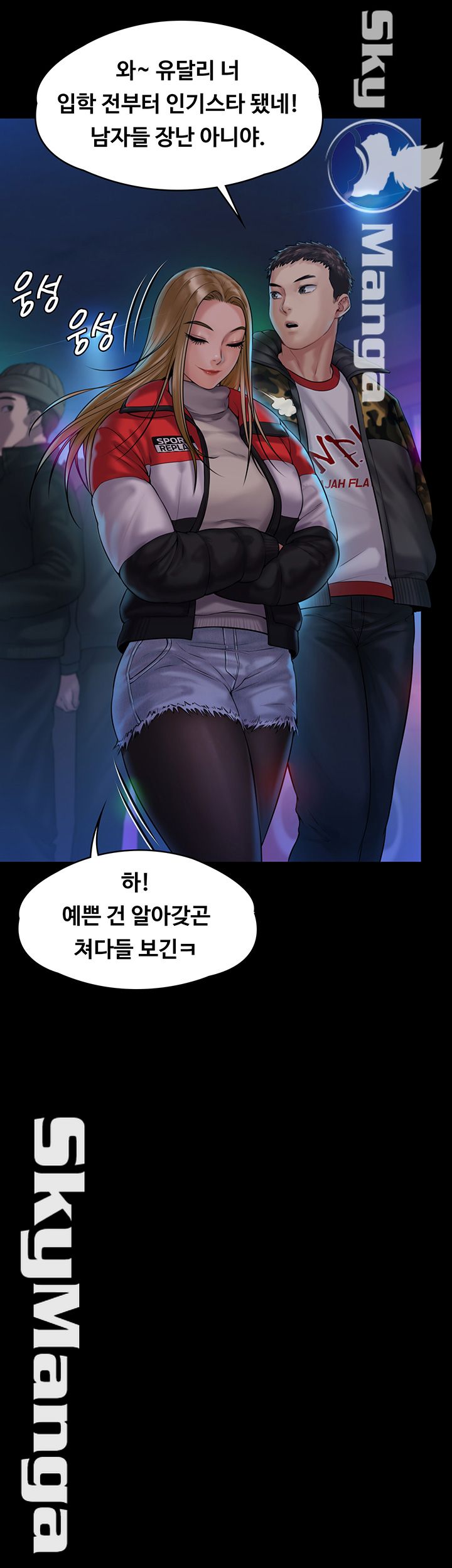 Queen Bee Raw Chapter 153 Page 50