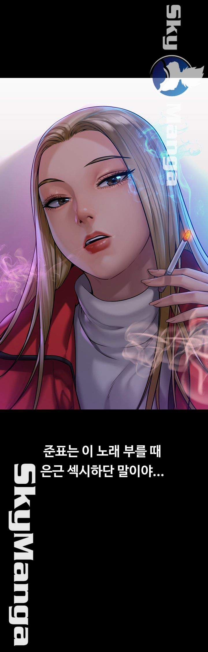 Queen Bee Raw Chapter 153 Page 55