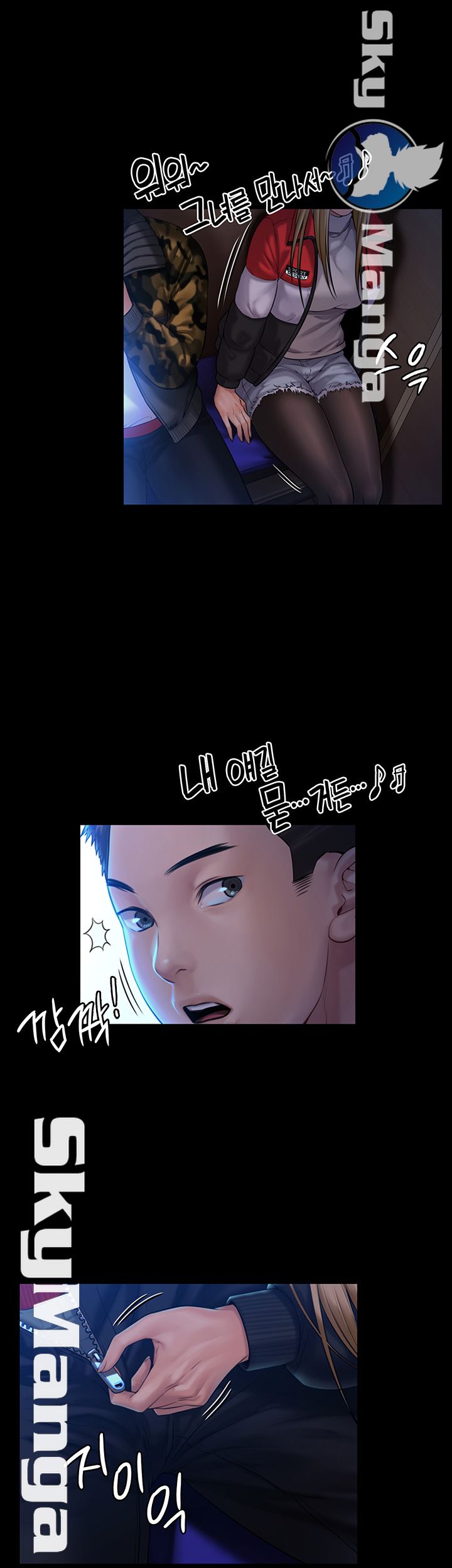Queen Bee Raw Chapter 153 Page 56