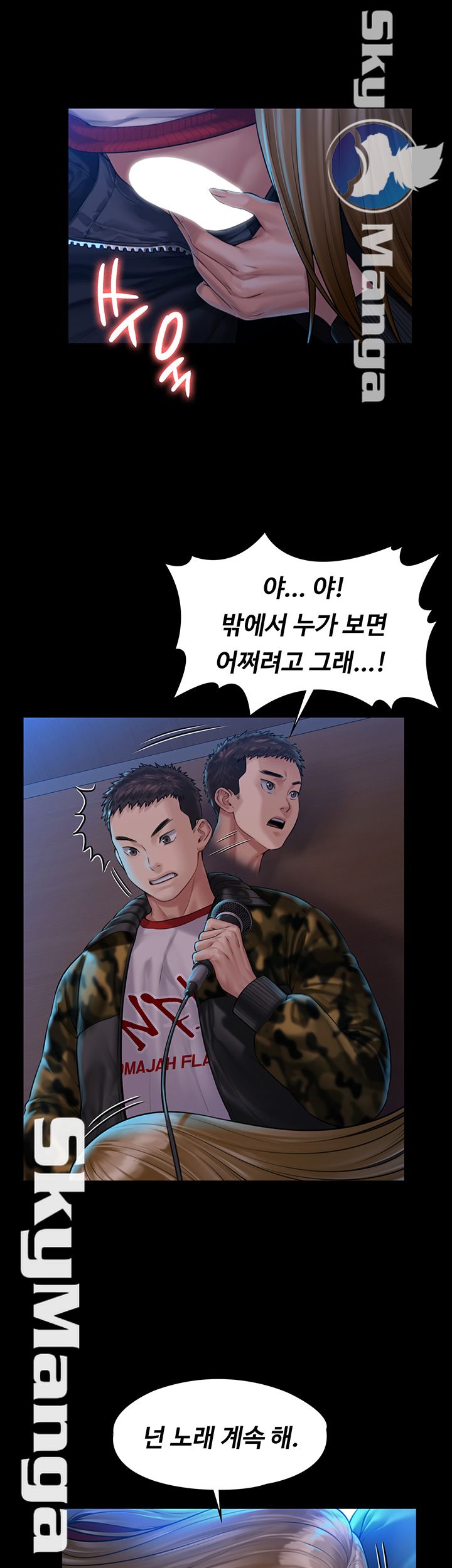 Queen Bee Raw Chapter 153 Page 57