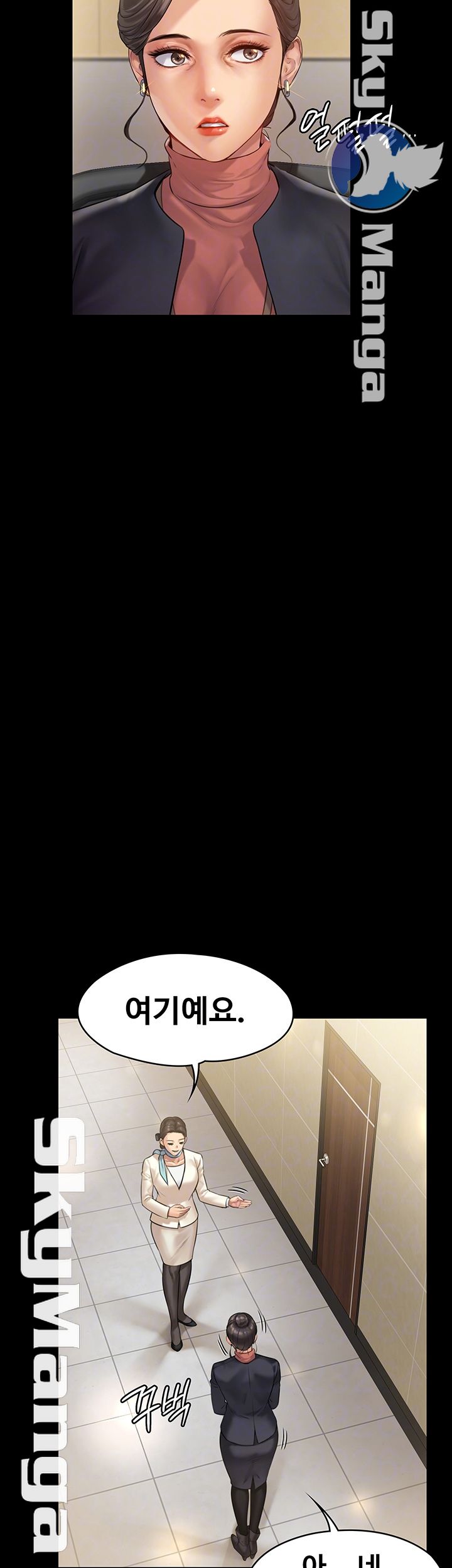 Queen Bee Raw Chapter 153 Page 9