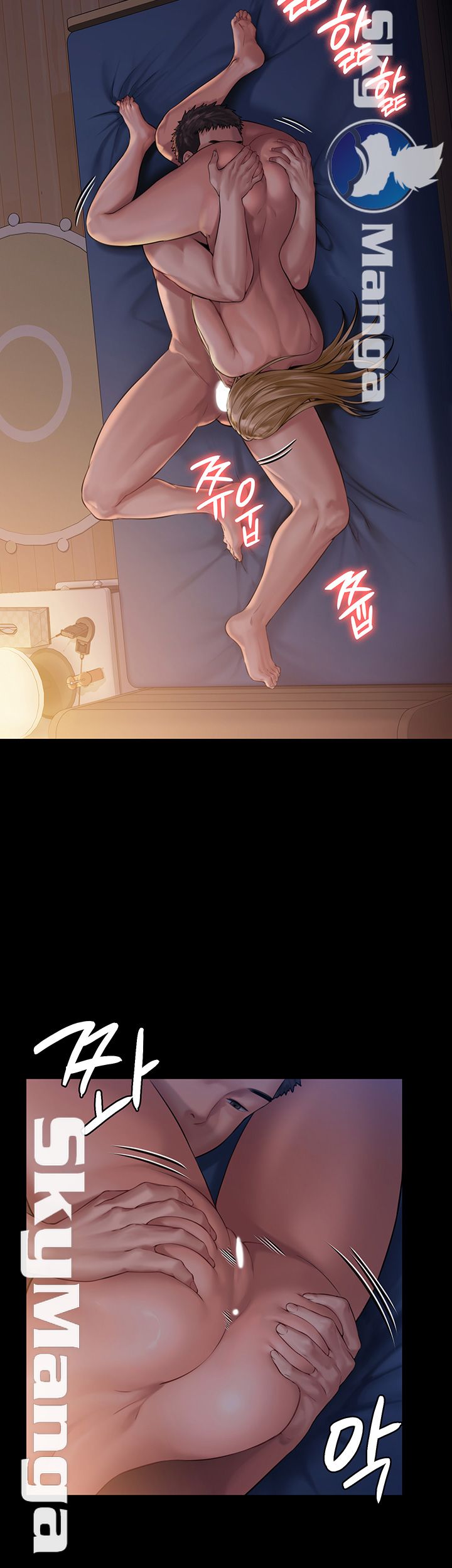 Queen Bee Raw Chapter 154 Page 20