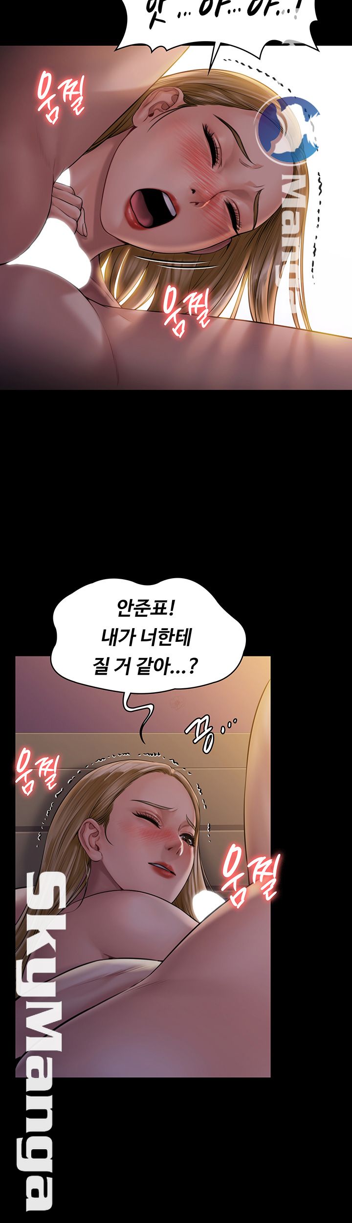 Queen Bee Raw Chapter 154 Page 22