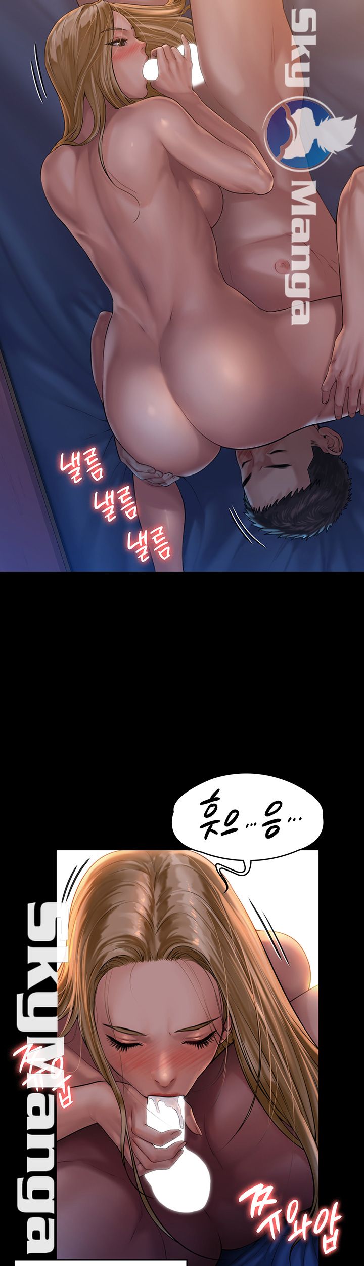 Queen Bee Raw Chapter 154 Page 27
