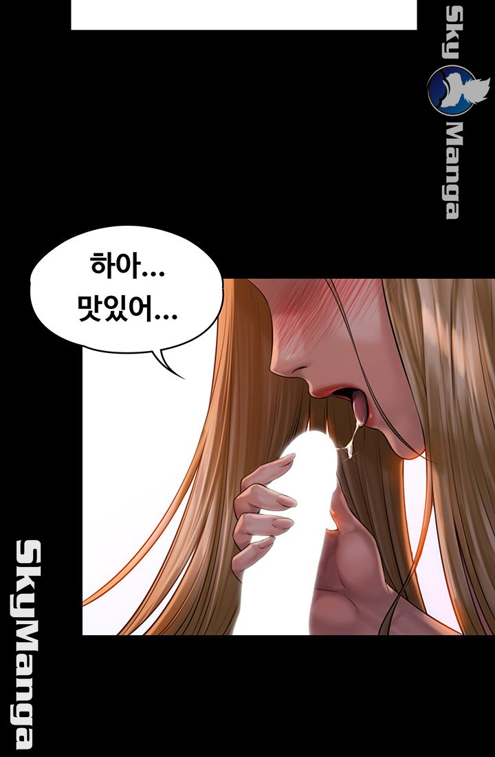 Queen Bee Raw Chapter 154 Page 29