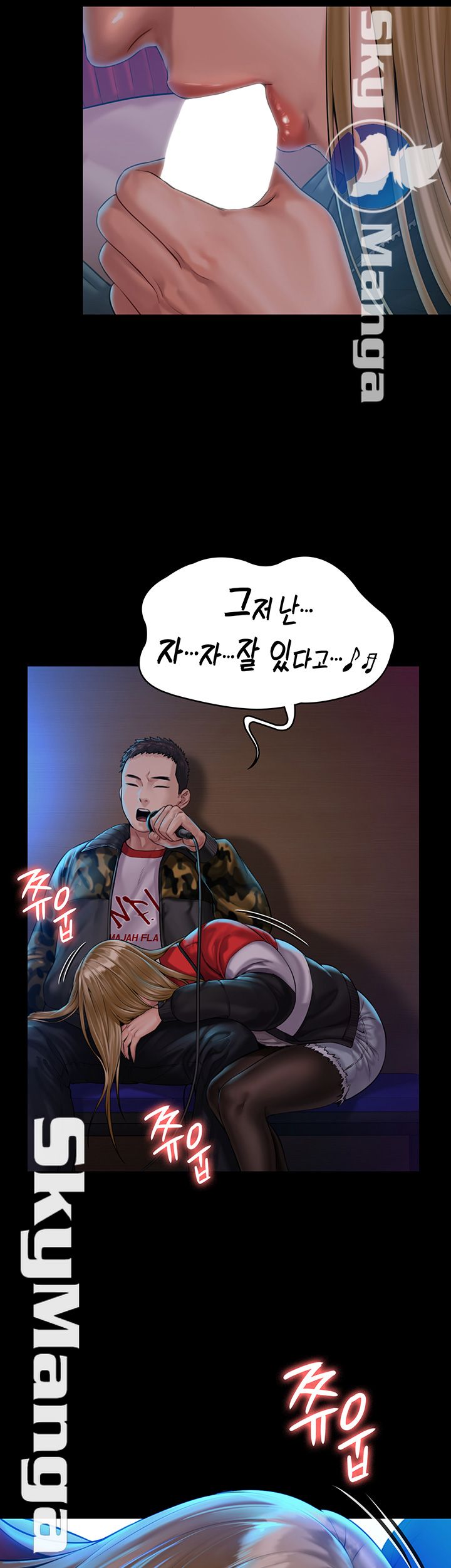 Queen Bee Raw Chapter 154 Page 3