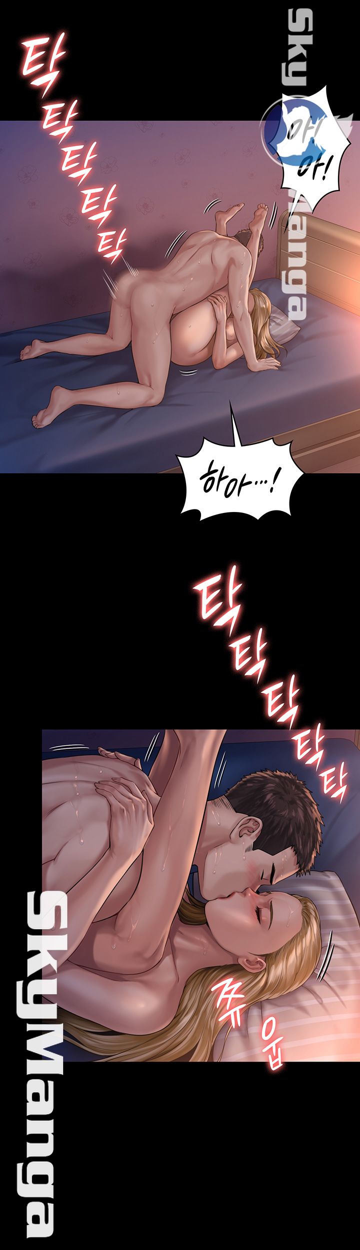 Queen Bee Raw Chapter 154 Page 40