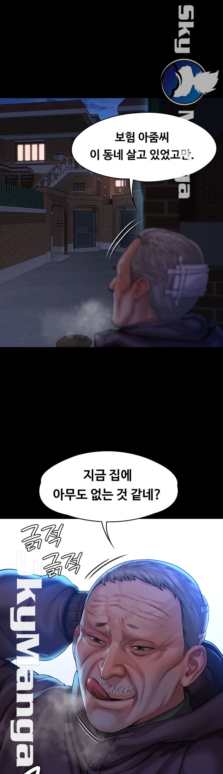 Queen Bee Raw Chapter 154 Page 50