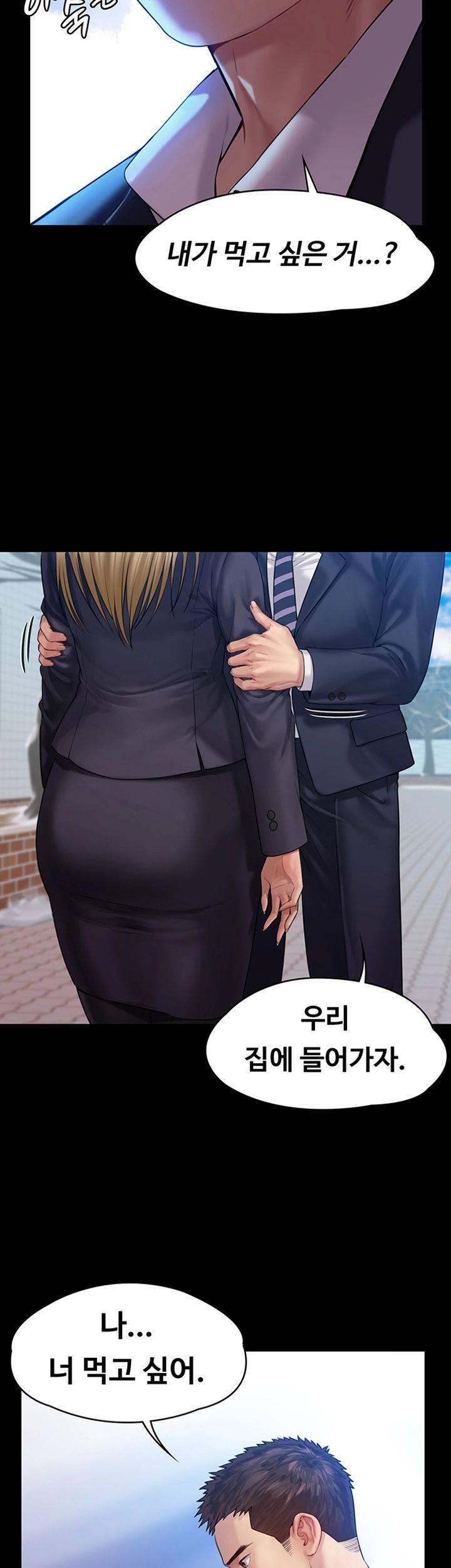 Queen Bee Raw Chapter 155 Page 48