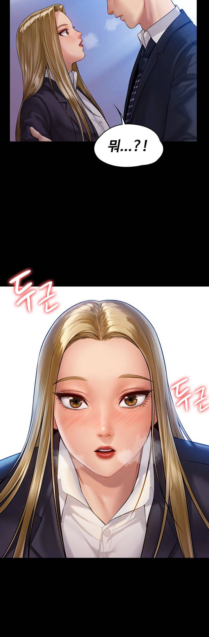 Queen Bee Raw Chapter 155 Page 49