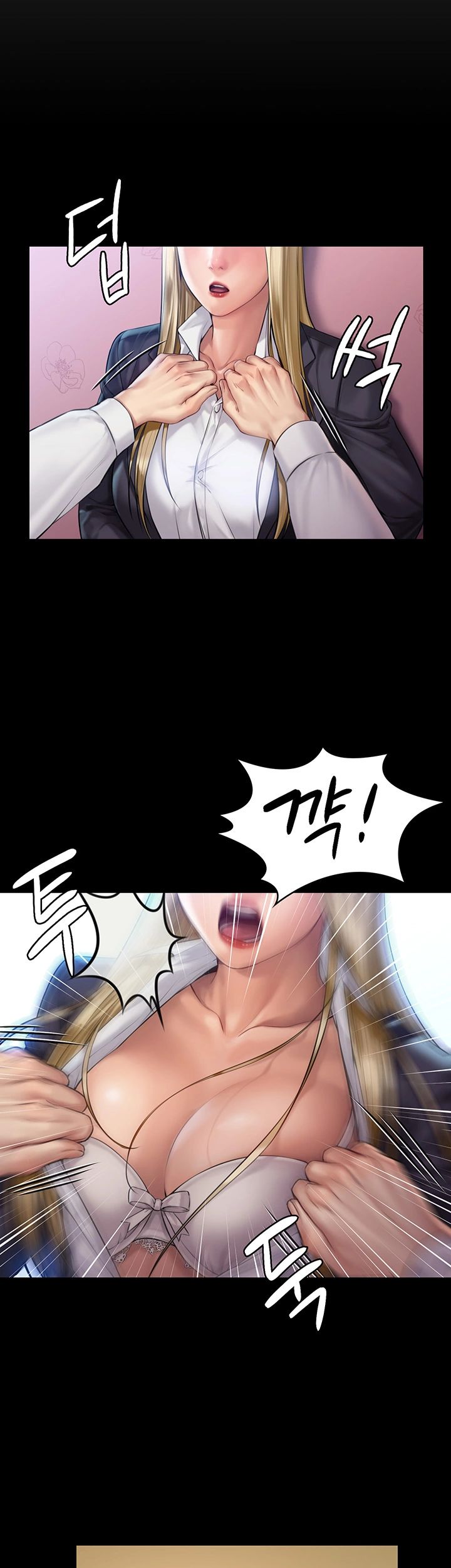 Queen Bee Raw Chapter 156 Page 17