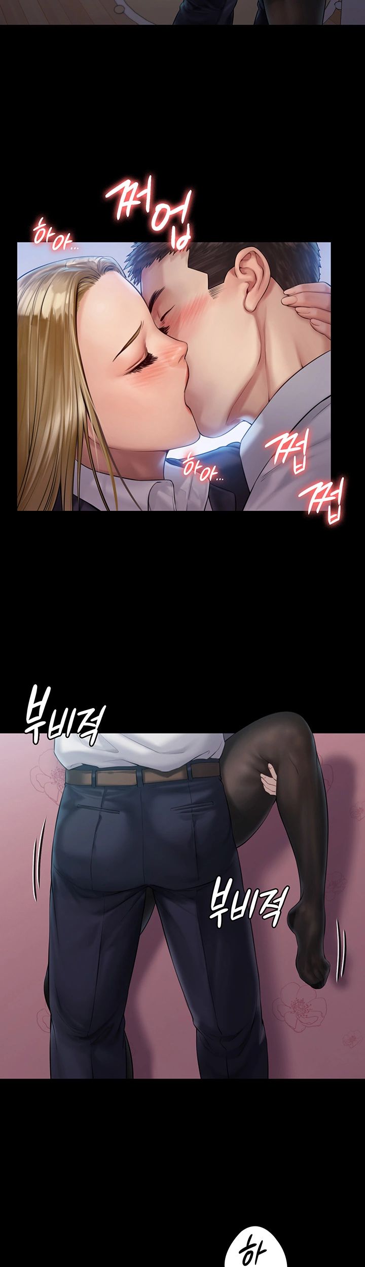 Queen Bee Raw Chapter 156 Page 23