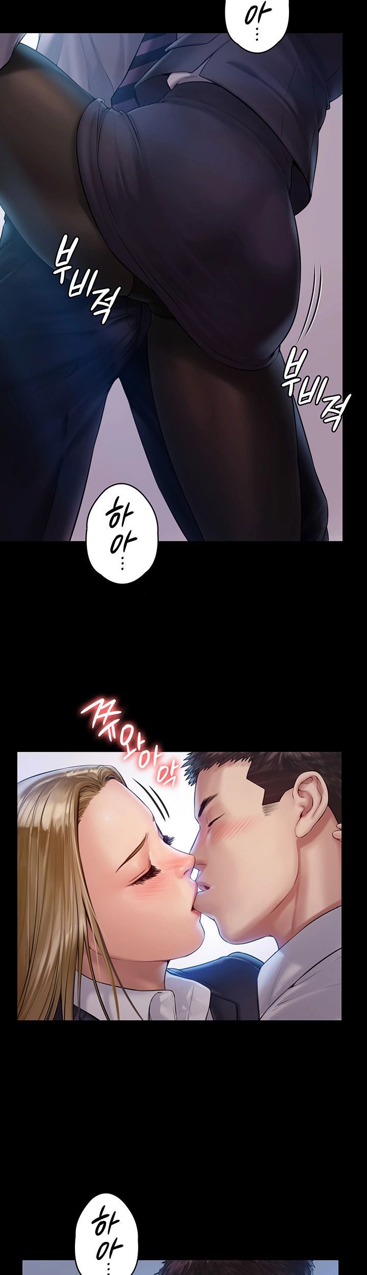 Queen Bee Raw Chapter 156 Page 24