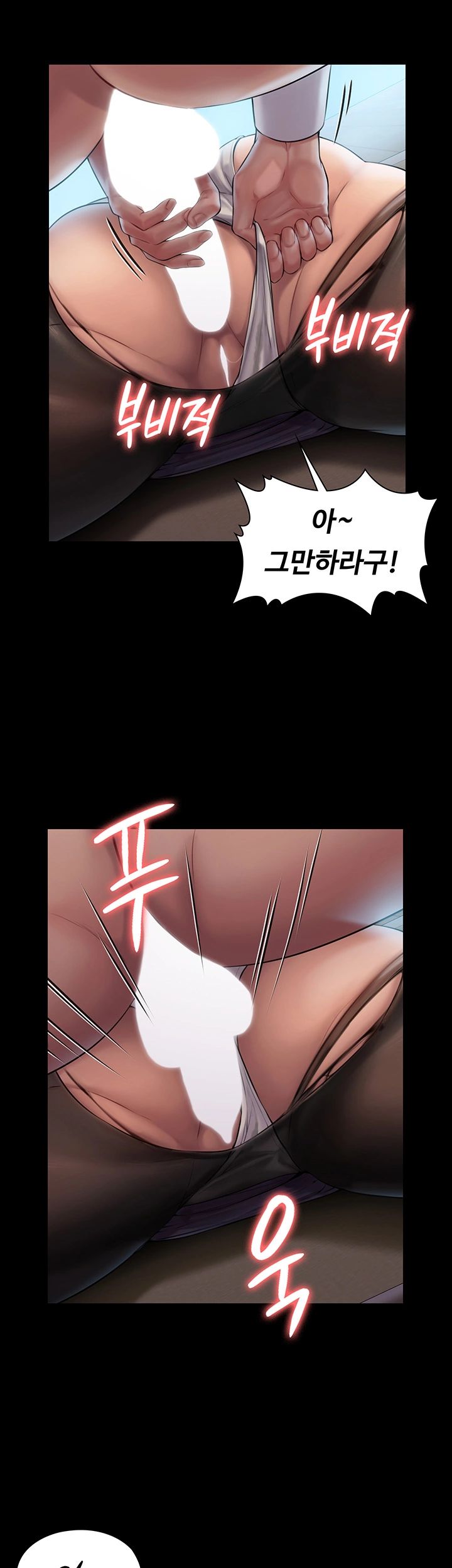 Queen Bee Raw Chapter 156 Page 32