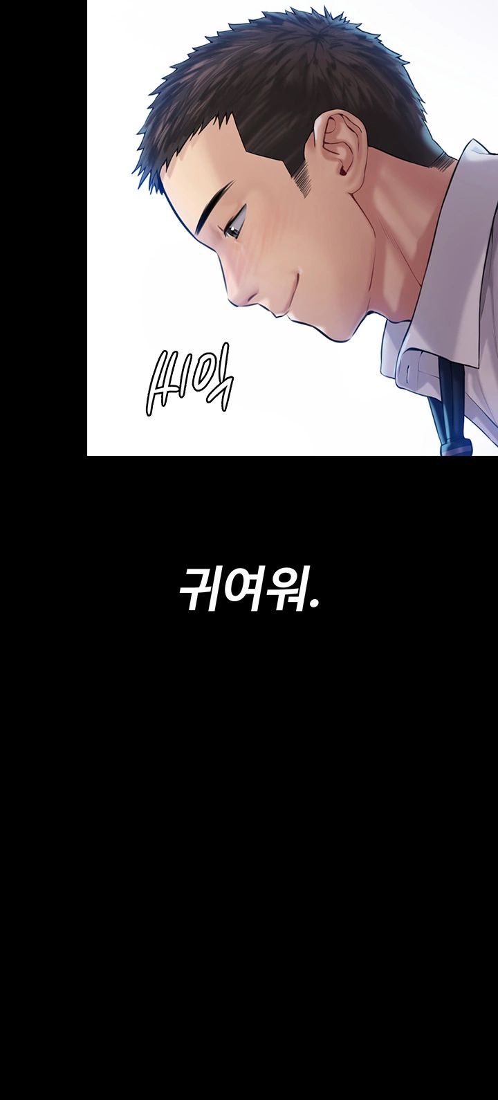 Queen Bee Raw Chapter 156 Page 41