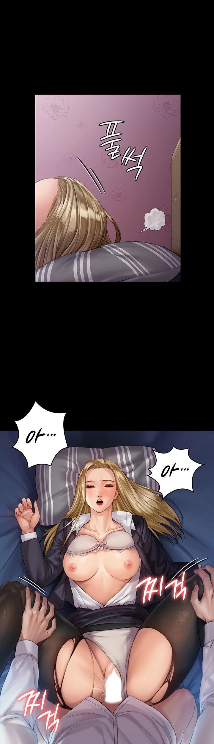 Queen Bee Raw Chapter 156 Page 42