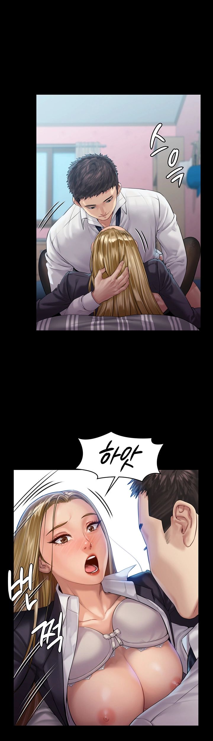 Queen Bee Raw Chapter 156 Page 46