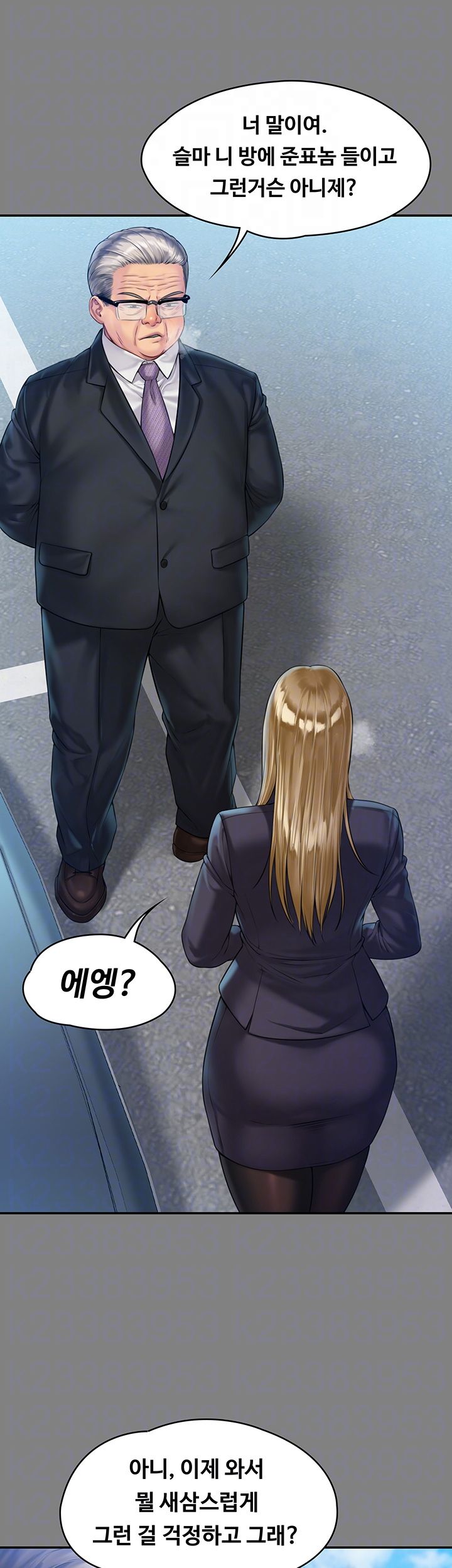 Queen Bee Raw Chapter 156 Page 8