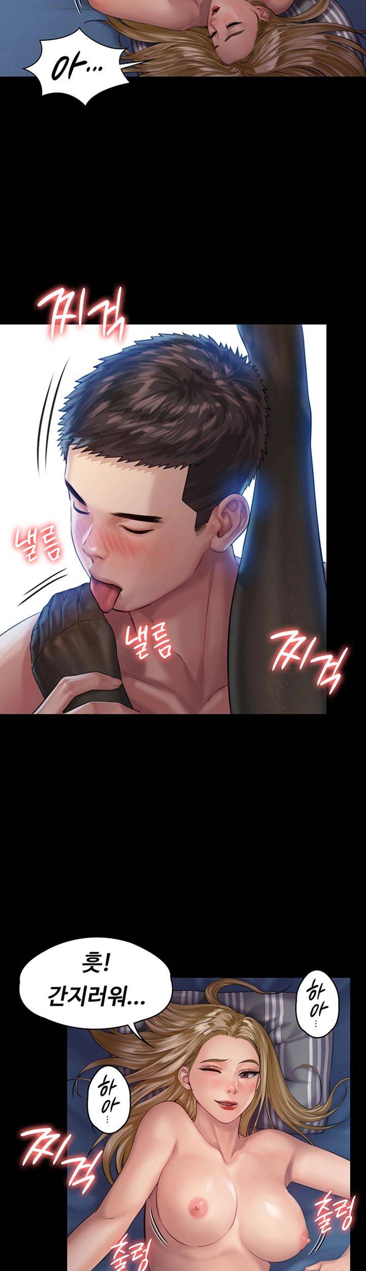 Queen Bee Raw Chapter 157 Page 22