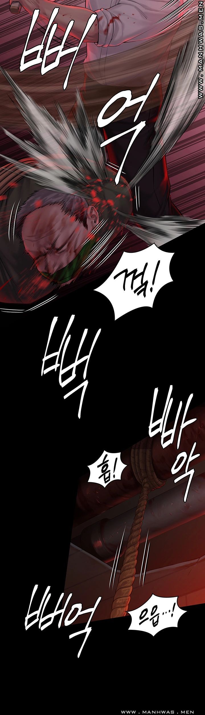 Queen Bee Raw Chapter 158 Page 13