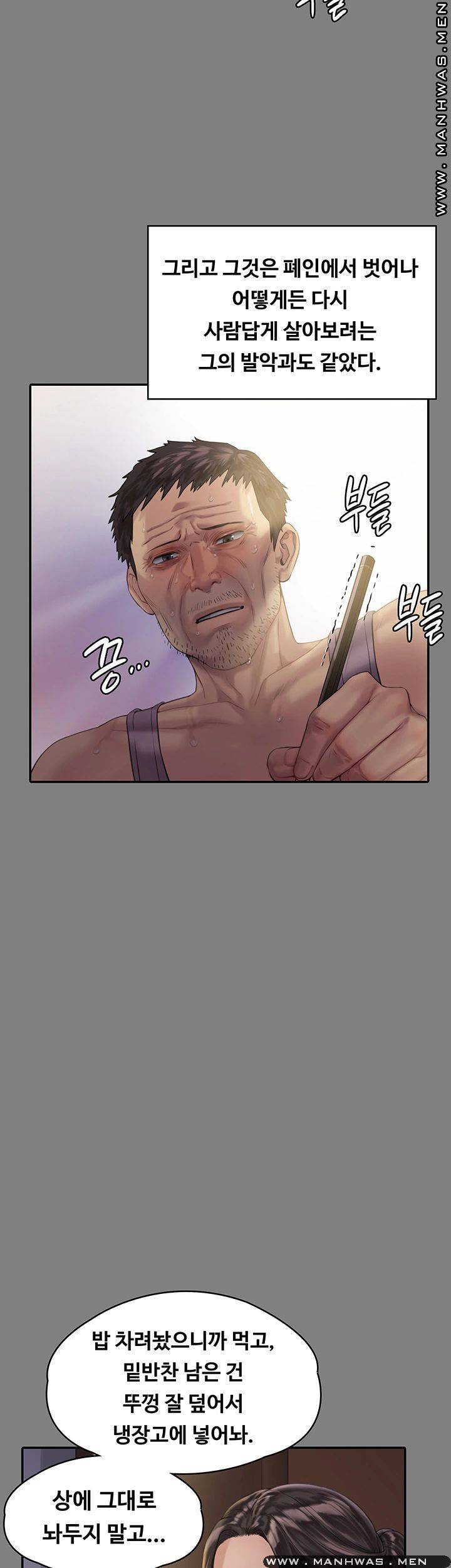 Queen Bee Raw Chapter 158 Page 22