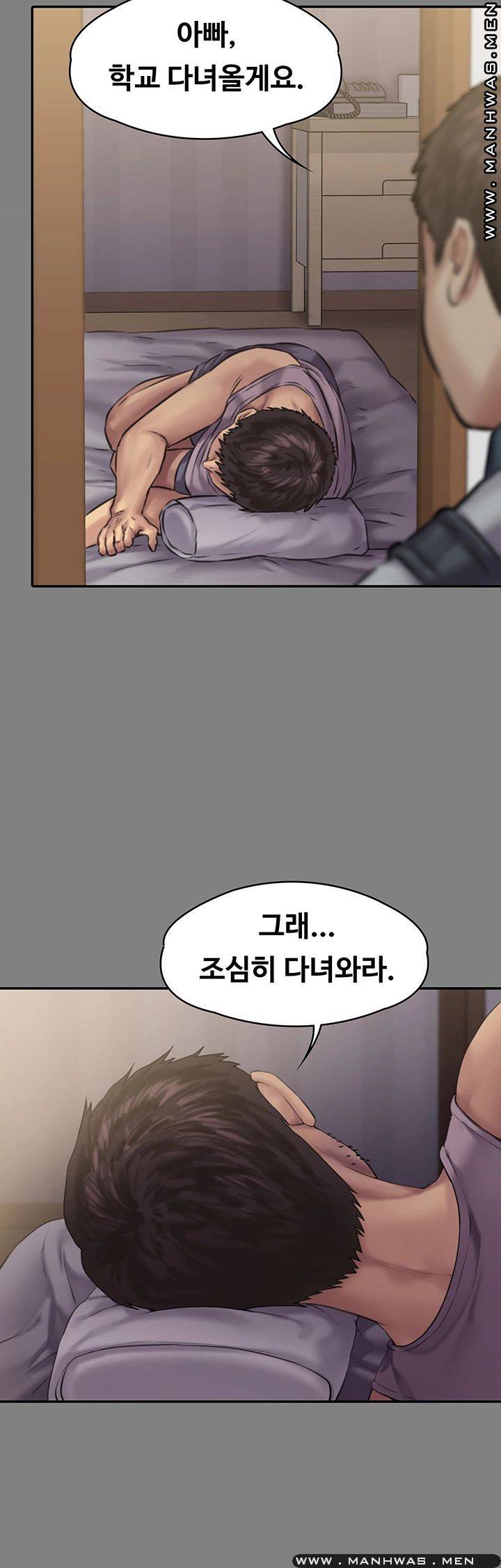 Queen Bee Raw Chapter 158 Page 24
