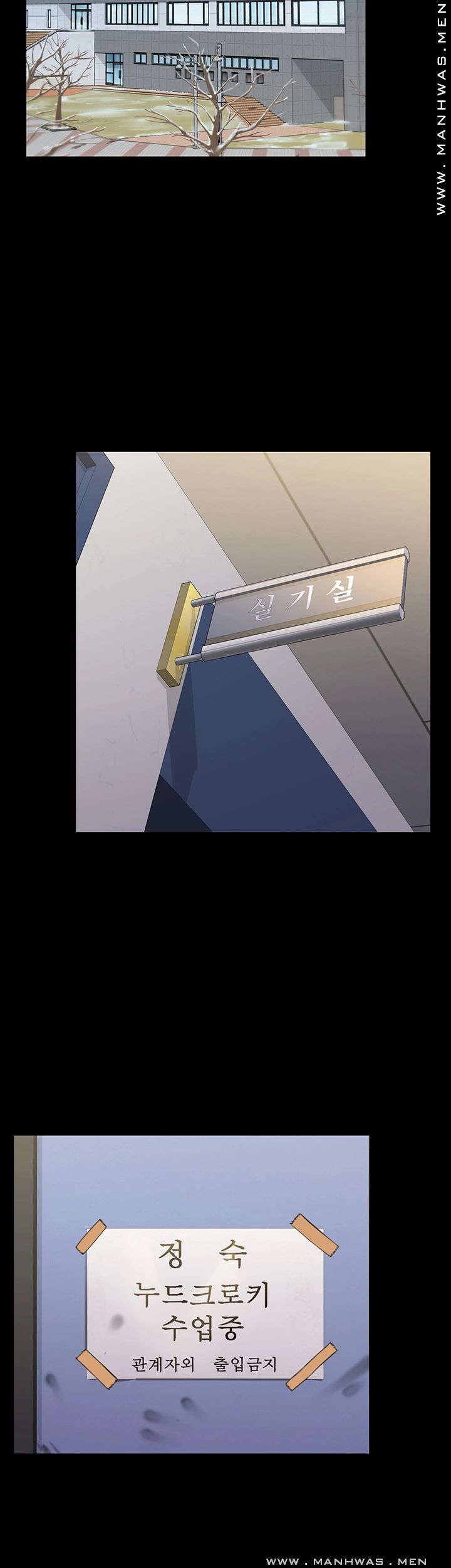 Queen Bee Raw Chapter 158 Page 30