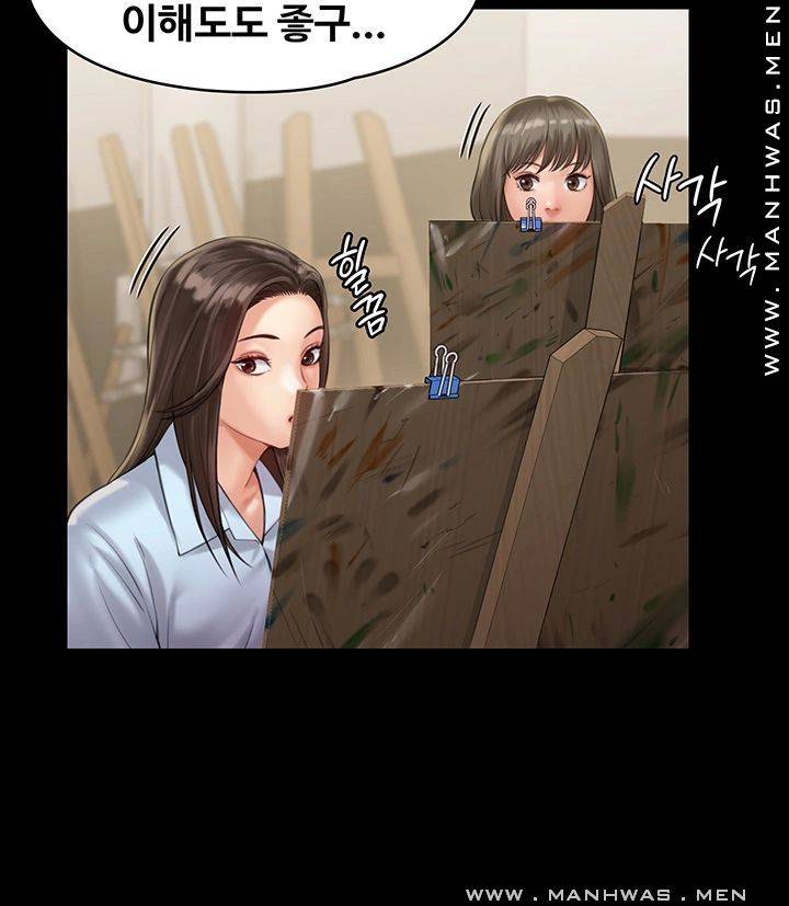 Queen Bee Raw Chapter 158 Page 38