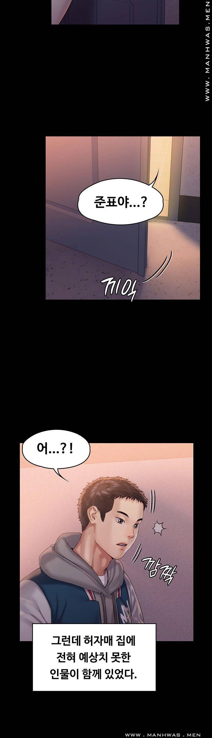 Queen Bee Raw Chapter 158 Page 52