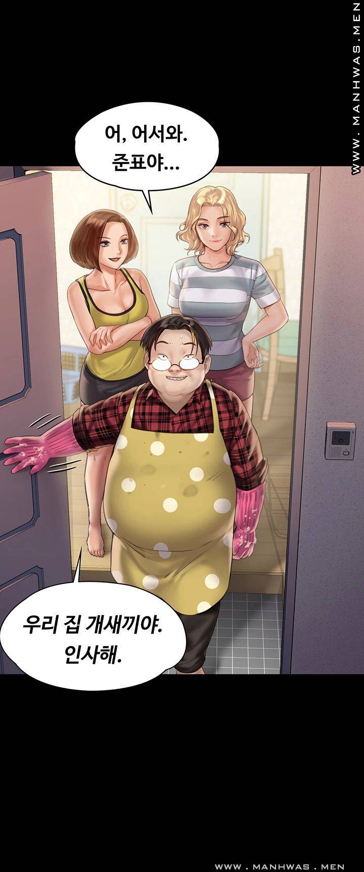 Queen Bee Raw Chapter 158 Page 53