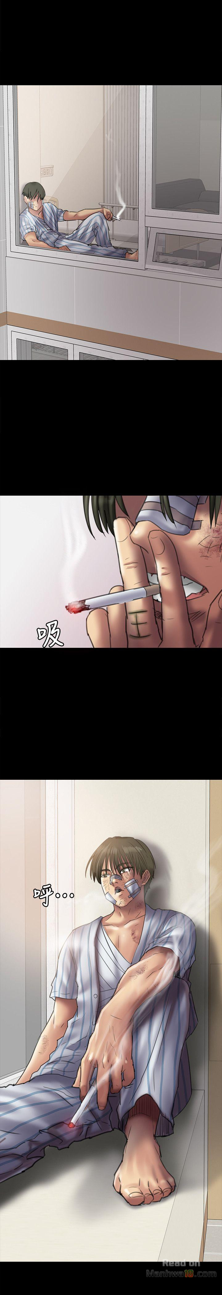 Queen Bee Raw Chapter 52 Page 1