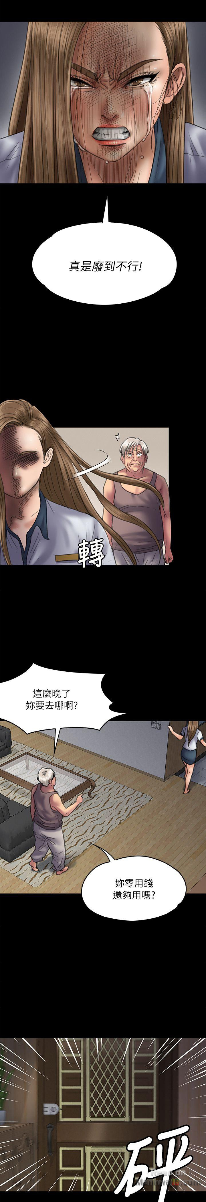 Queen Bee Raw Chapter 52 Page 28