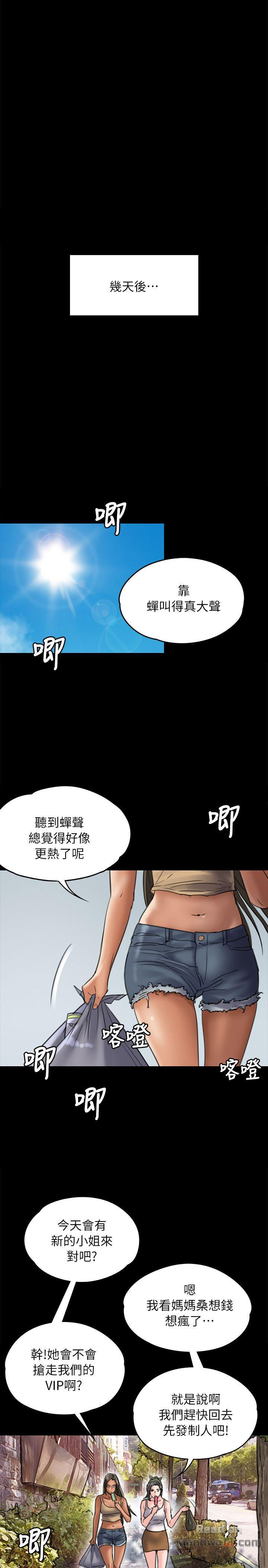 Queen Bee Raw Chapter 52 Page 31