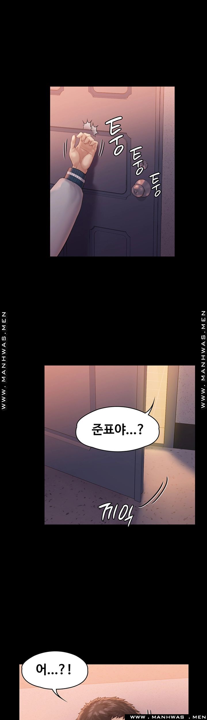 Queen Bee Raw Chapter 159 Page 2