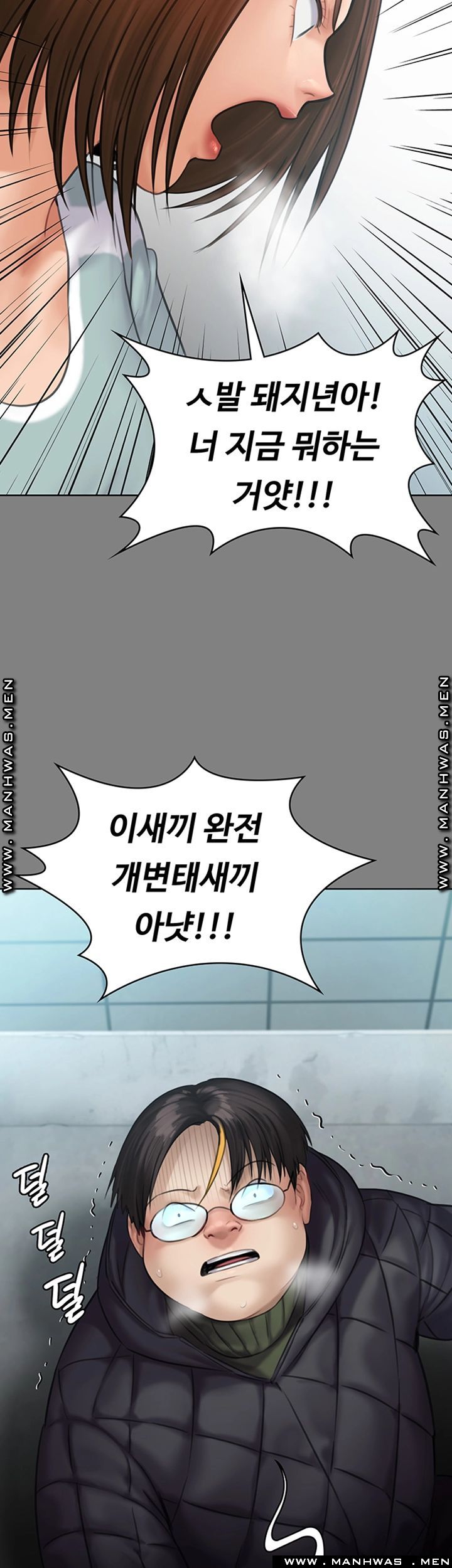 Queen Bee Raw Chapter 159 Page 20