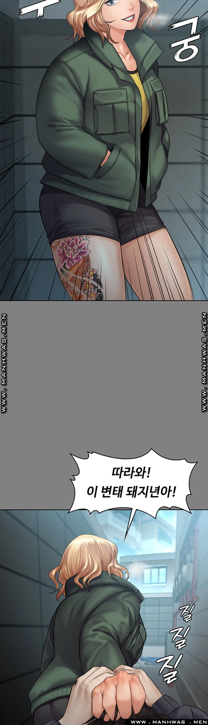 Queen Bee Raw Chapter 159 Page 23